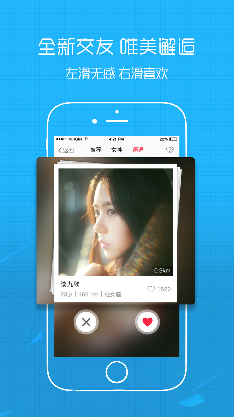 whatsapp是免费的吗_whatsapp是属于什么_属于是哪个符号