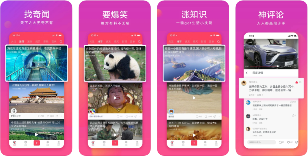 官方版手机管家_whatsapp官方手机版_官方版手机正宗风水罗盘