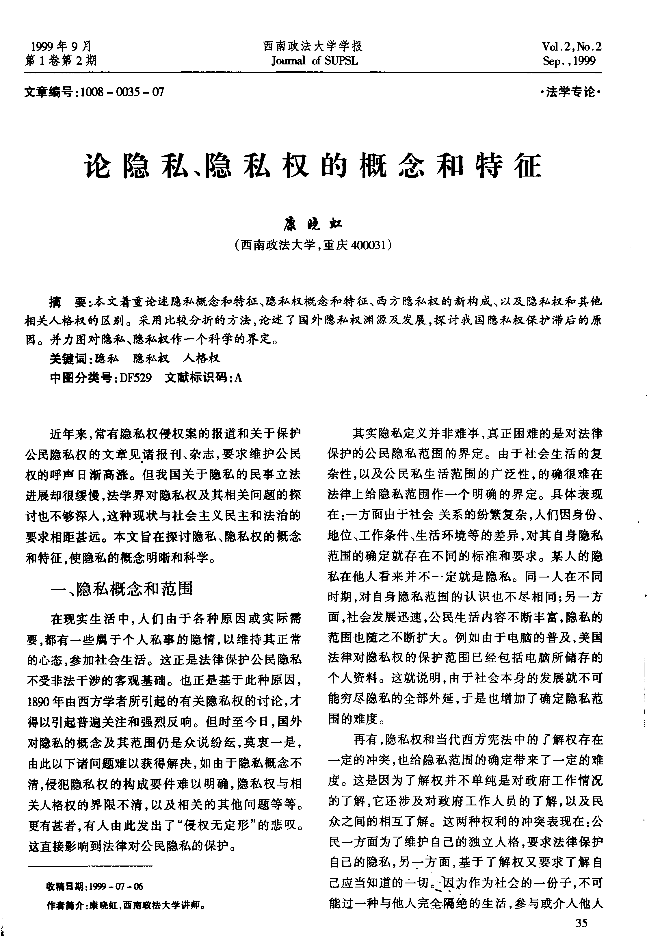 正版官方妖怪捉迷藏下载安装_正版官方赚钱游戏_whatsapp官方正版