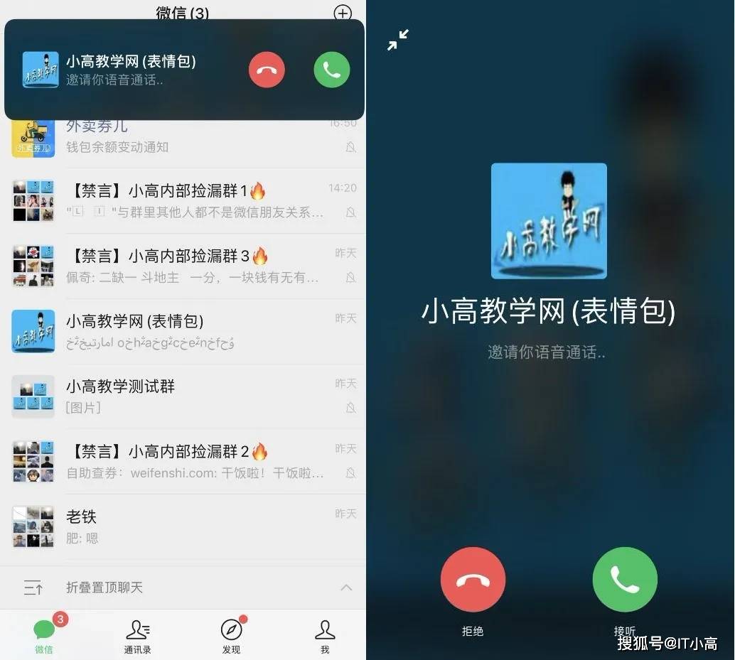 全球领先的whatsapp官方应用
