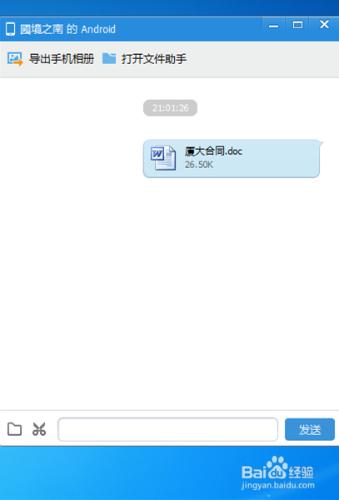 飞飞手游官网下载版_樱花动漫官网下载版_whatsapp官网版下载