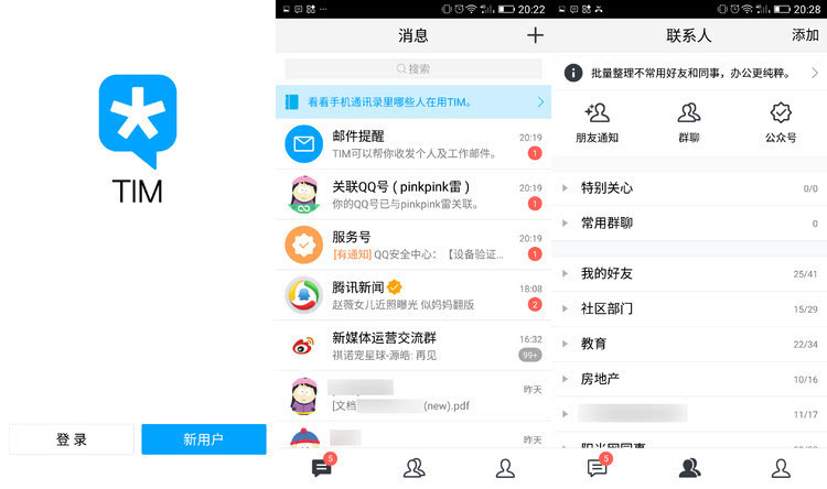 whatsapp是什么_whatsapp怎么使用？_whatsapp使用要翻墙吗