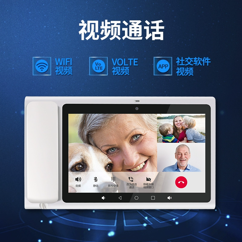 微信视频通话技术_whatsapp怎么视频通话_乐视s1视频通话