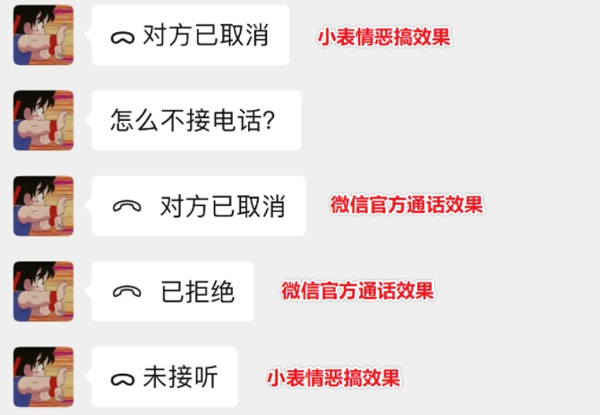 传奇生物app官方下载_东吴证券app官方下载_whatsapp官方app