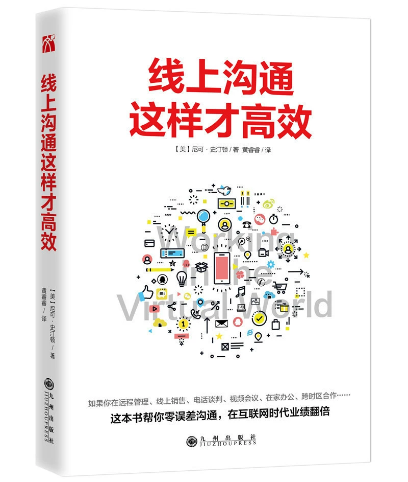 沟通世界：WhatsApp正版下载