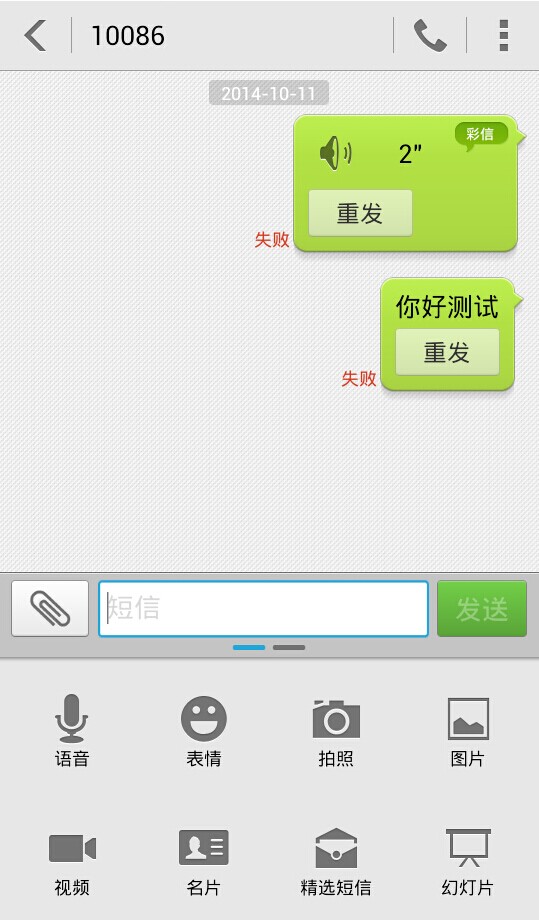 whatsapp聊天壁纸_whatsapp聊天软件_whatsapp如何聊天