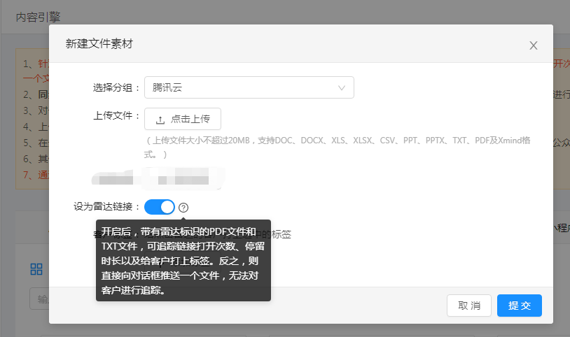 whatsapp聊天软件_whatsapp如何聊天_whatsapp聊天壁纸