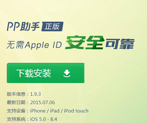 whatsapp正版下载_正版下载TapTaP_正版下载手机版