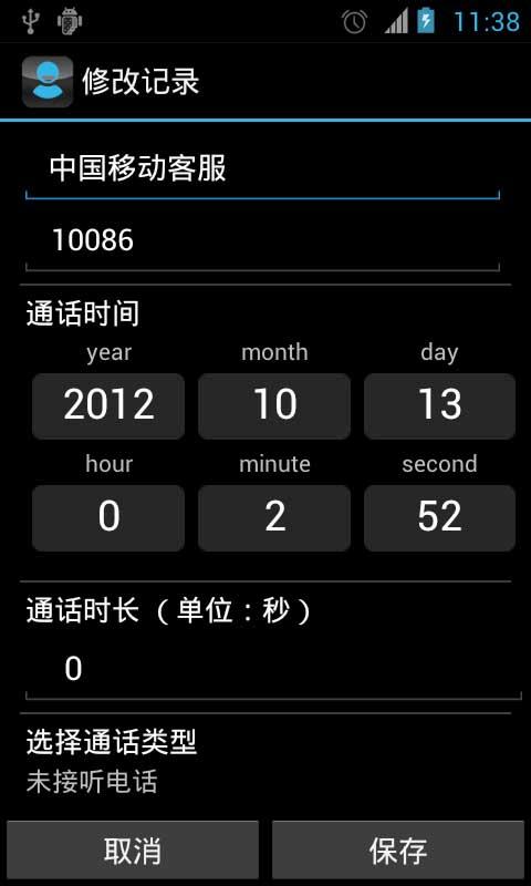 “whatsapp中文手机版”正式上线，你准备好了吗？