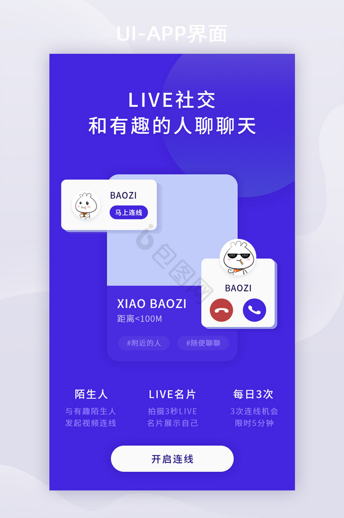 官网whatsapp下载安装_whatsapp官网版下载_官方下载whatsapp