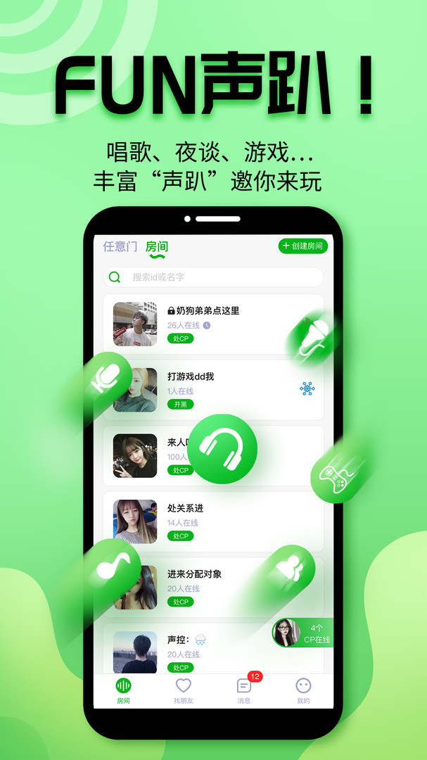 安卓版whatsapp下载_whatsapp安卓版