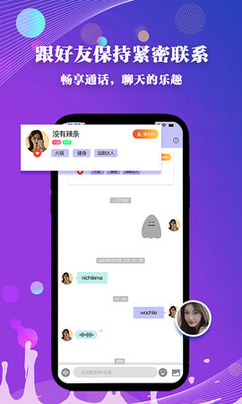 whatsapp安卓版_安卓版whatsapp下载