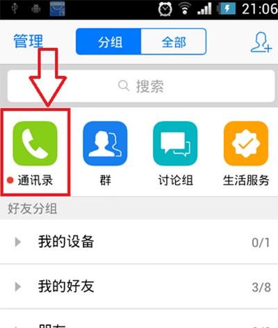 whatsapp_whatsapp被禁止使用_whatsapp怎么使用？