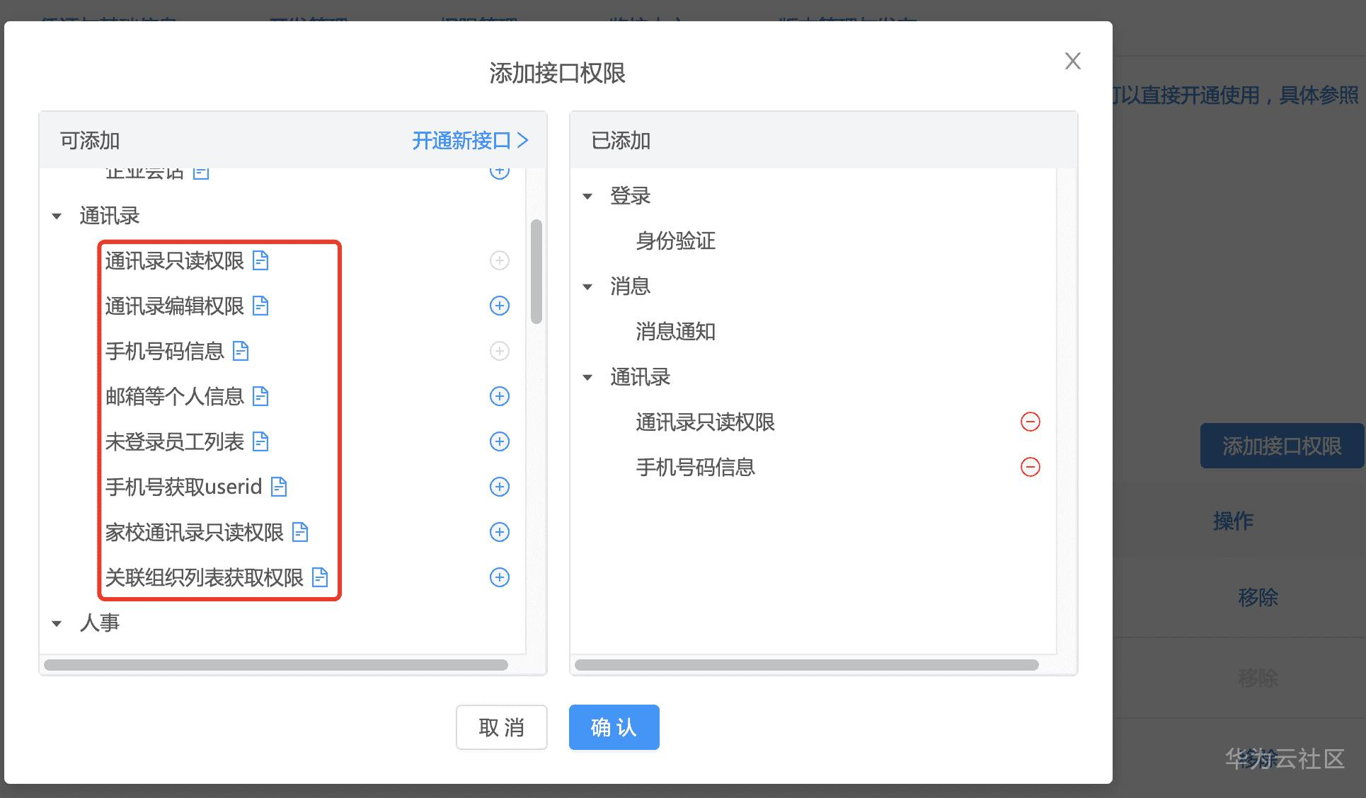 whatsapp怎么创建？_建制派whatsapp_whatsapp是什么