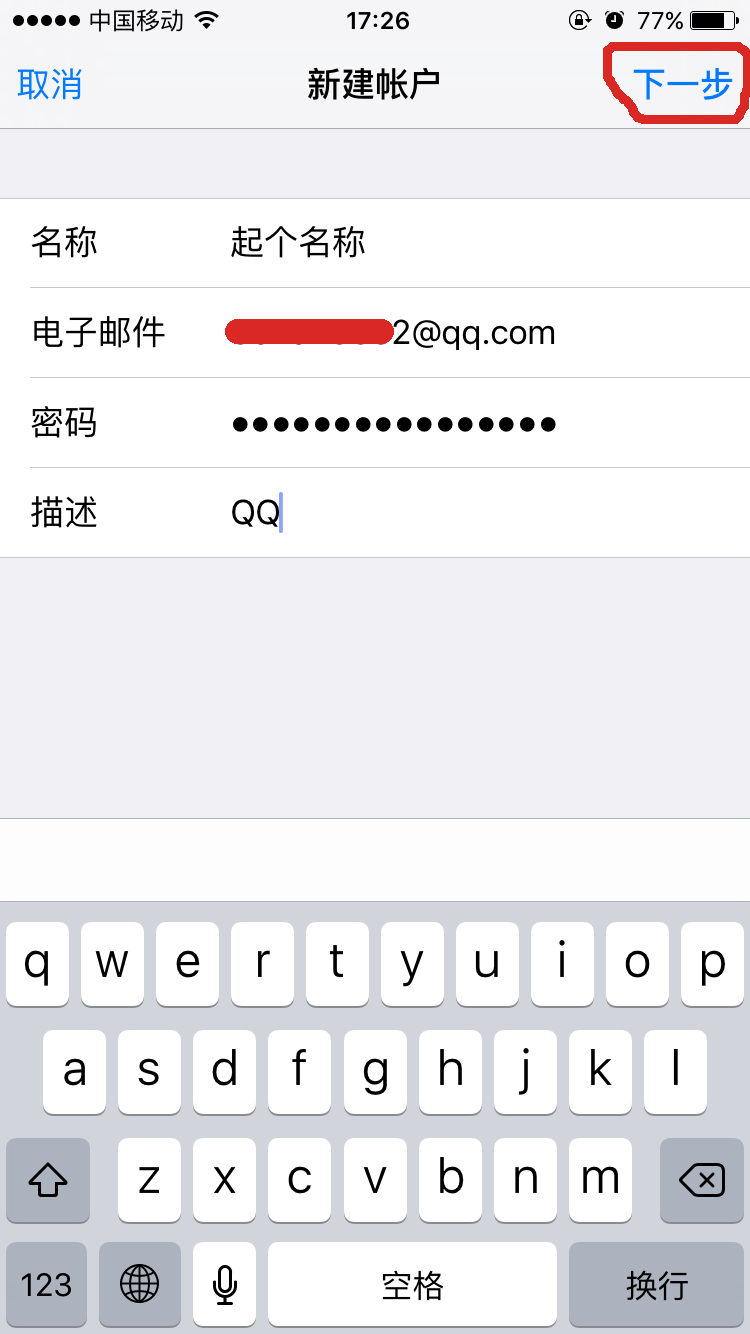 whatsapp是什么_建制派whatsapp_whatsapp怎么创建？