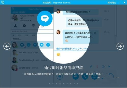 whatsapp中文最新版_中文最新版樱花校园模拟器_whatsapp安卓下载安装