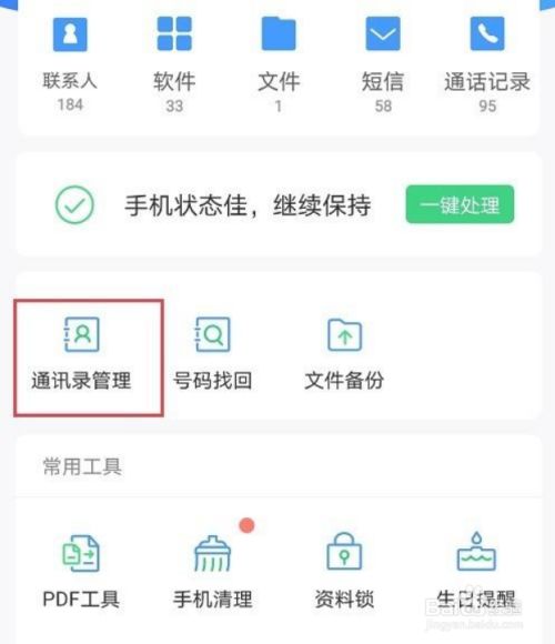 whatsapp怎么下载官网_官网下载安装_官网下载WhatsApp