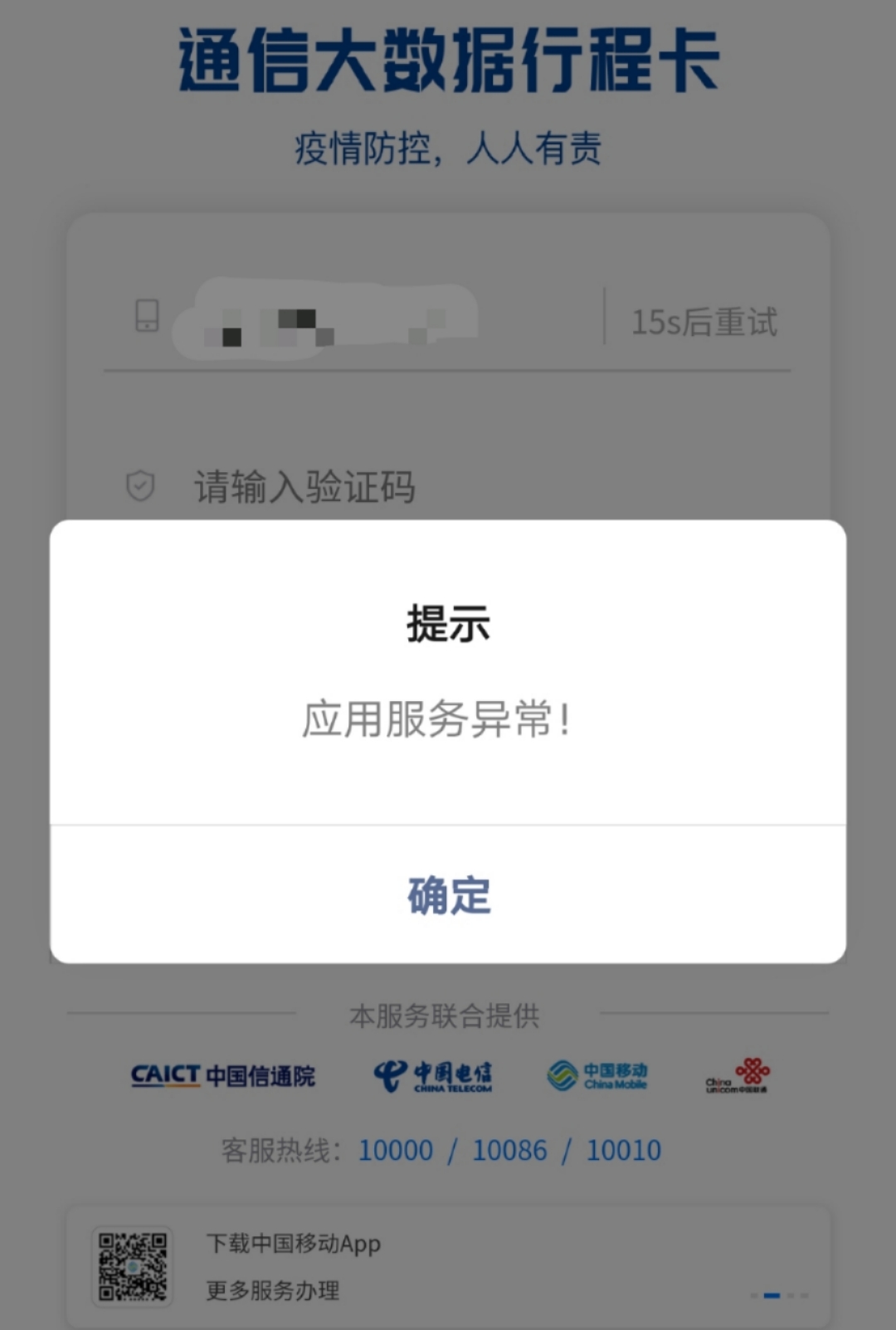 whatsapp是什么_whatsapp怎么创建？
