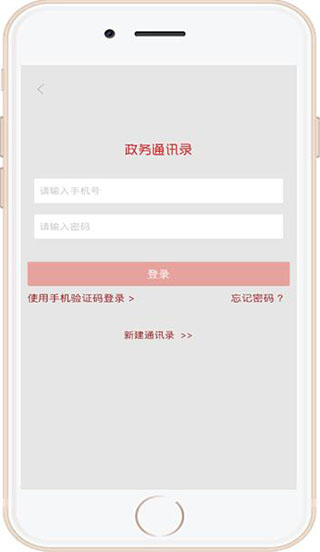 whatsapp怎么创建？_whatsapp是什么