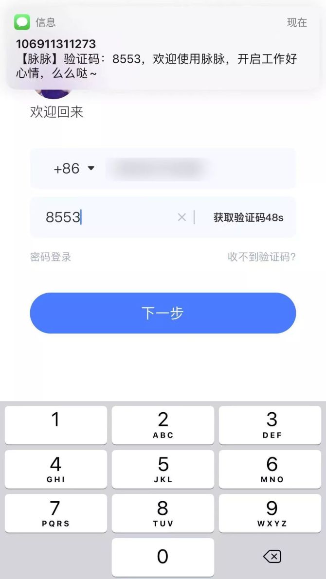 whatsapp怎么创建？_whatsapp是什么