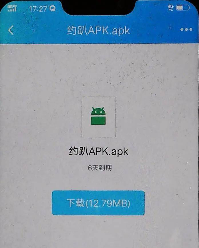 中文版手机电子琴安装_whatsapp中文手机版_中文版手机电子琴