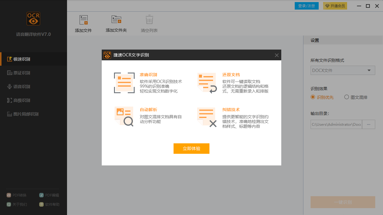 官网下载波克捕鱼_whatsapp官网下载_官网下载拼多多