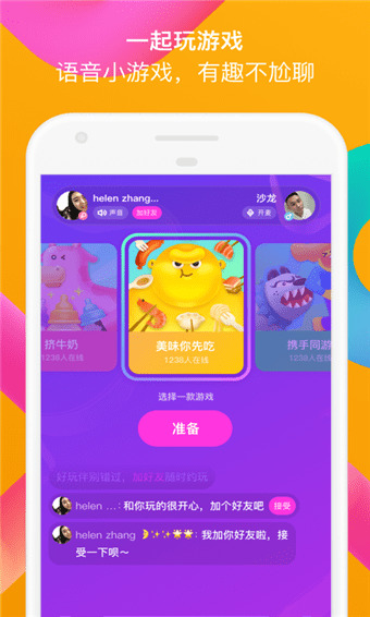 正版官方妖怪捉迷藏_whatsapp官方正版_正版官方赚钱游戏