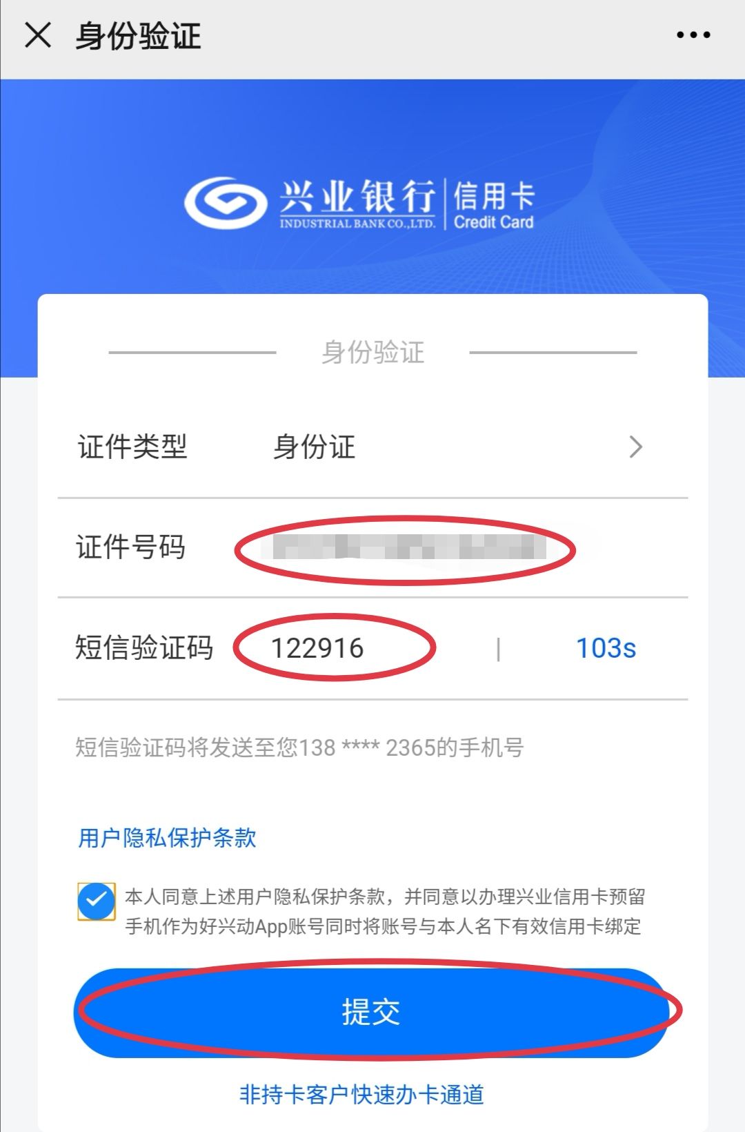 whatsapp怎么创建？_whatsapp_建制派whatsapp
