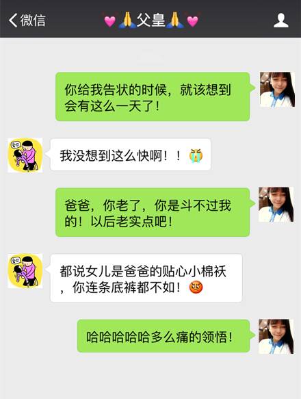 whatsapp是属于什么_属于是是什么意思_whatsapp是什么的缩写