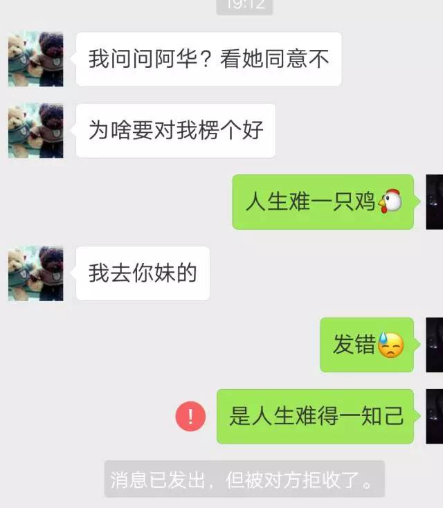 属于是是什么意思_whatsapp是什么的缩写_whatsapp是属于什么