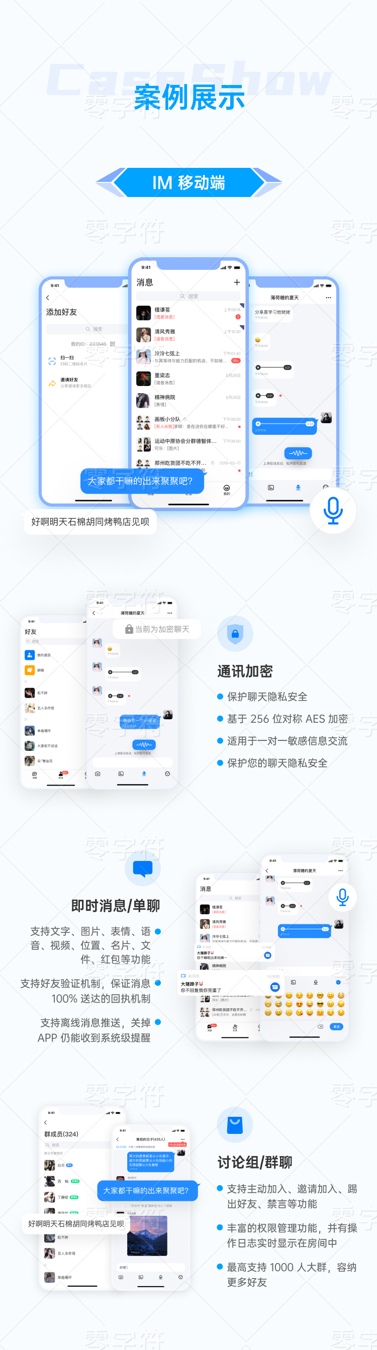 安卓版whatsapp下载_whatsapp安卓版