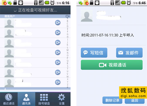 whatsapp安卓版_安卓版whatsapp下载