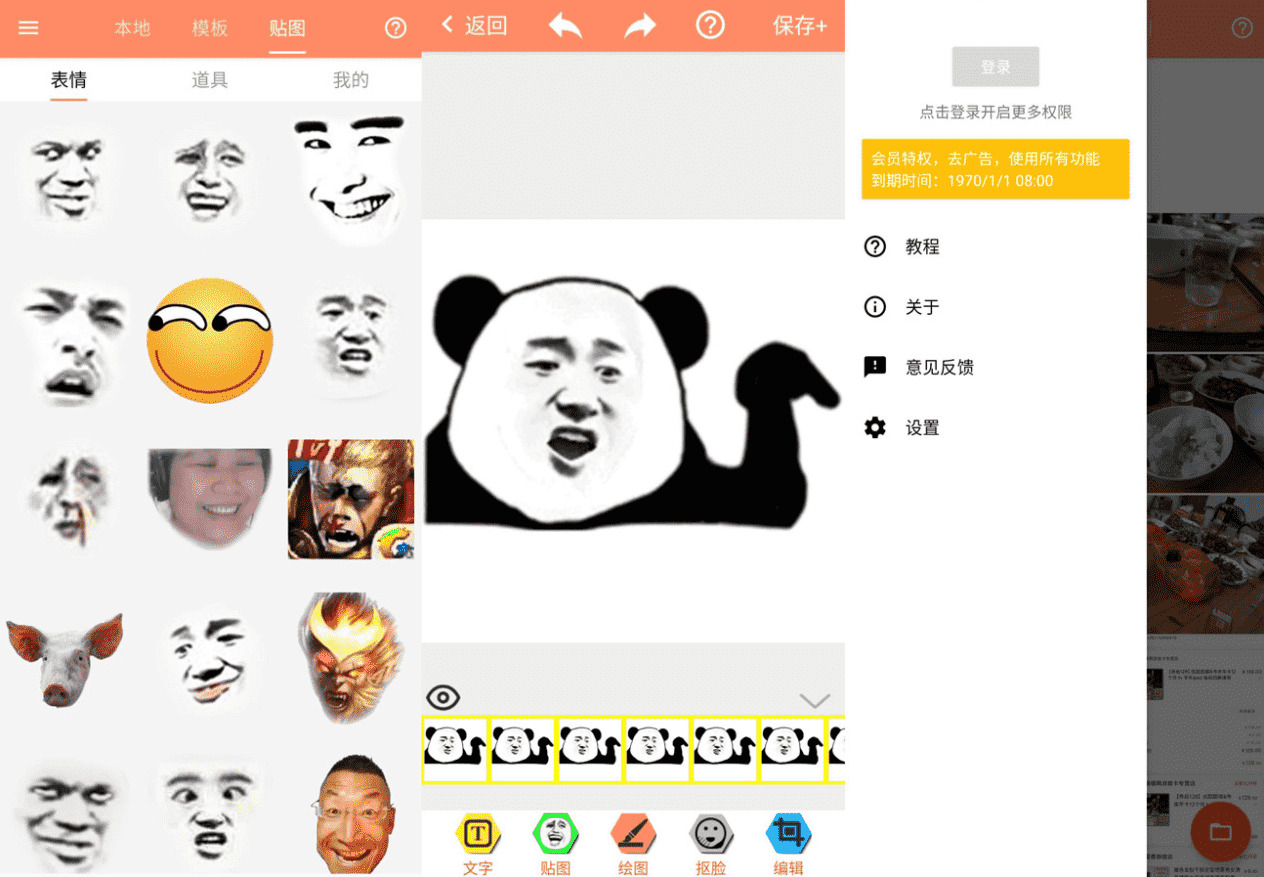 whatsapp官方app_whatsapp官方下载免费_东吴证券app官方下载