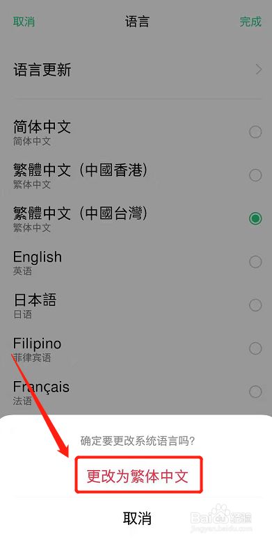 中文版手机电子琴安装_whatsapp中文手机版_中文版手机电子琴