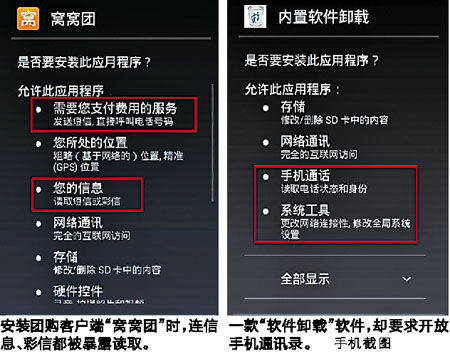 安卓版whatsapp下载_whatsapp安卓版