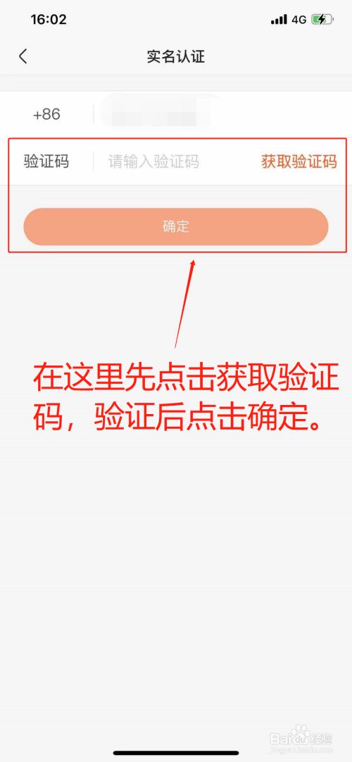 whatsapp是什么_whatsapp_whatsapp怎么创建？