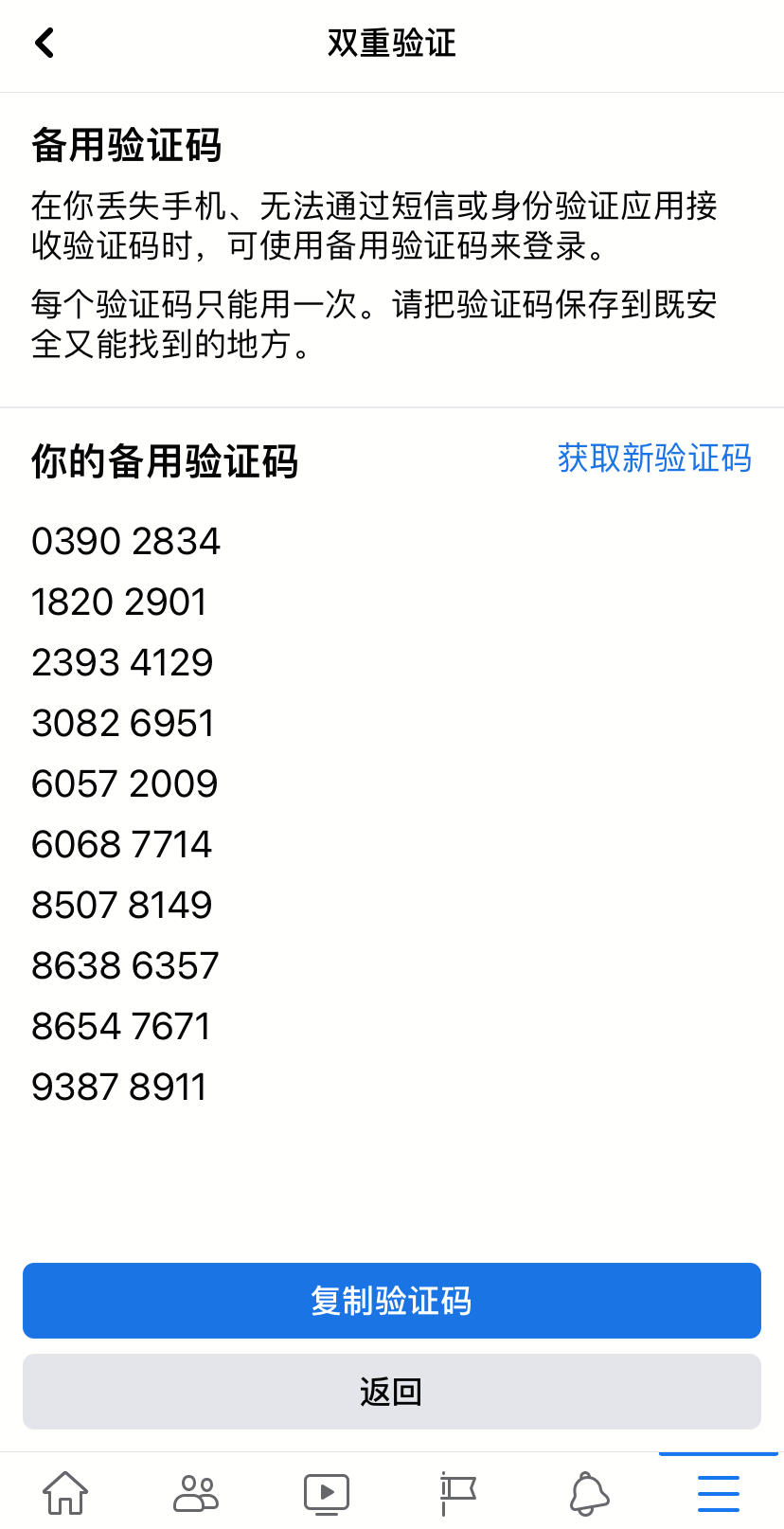whatsapp_whatsapp怎么创建？
