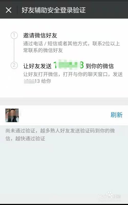 whatsapp怎么创建？_whatsapp是什么