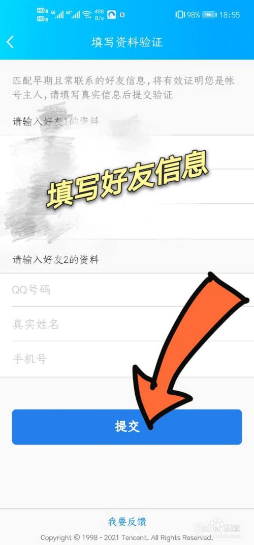 whatsapp是什么_whatsapp怎么创建？