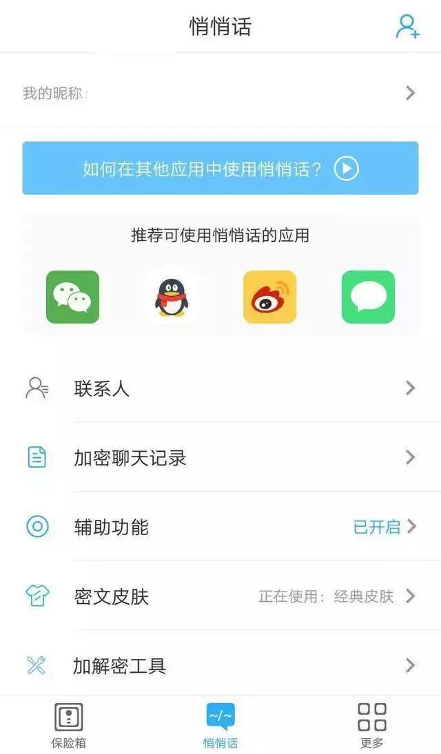 whatsapp官方最新版下载