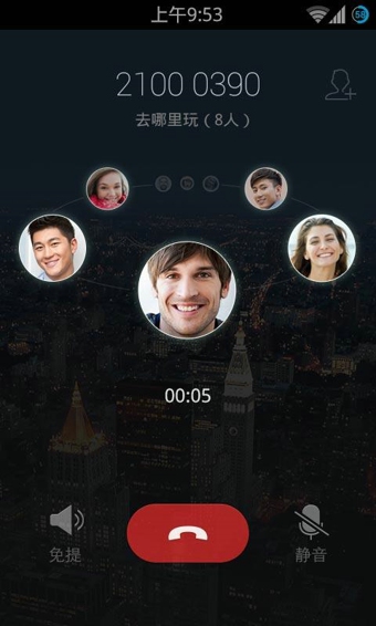 最新版WhatsApp中文，连接你我心灵