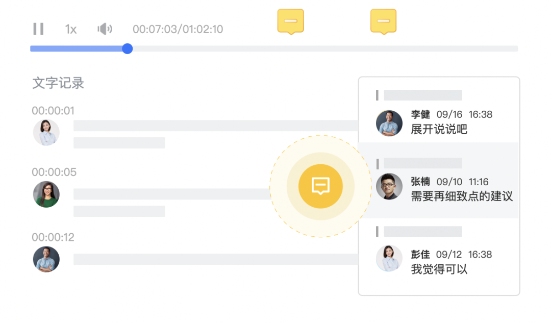 “咫尺沟通，Whatsapp最新版”