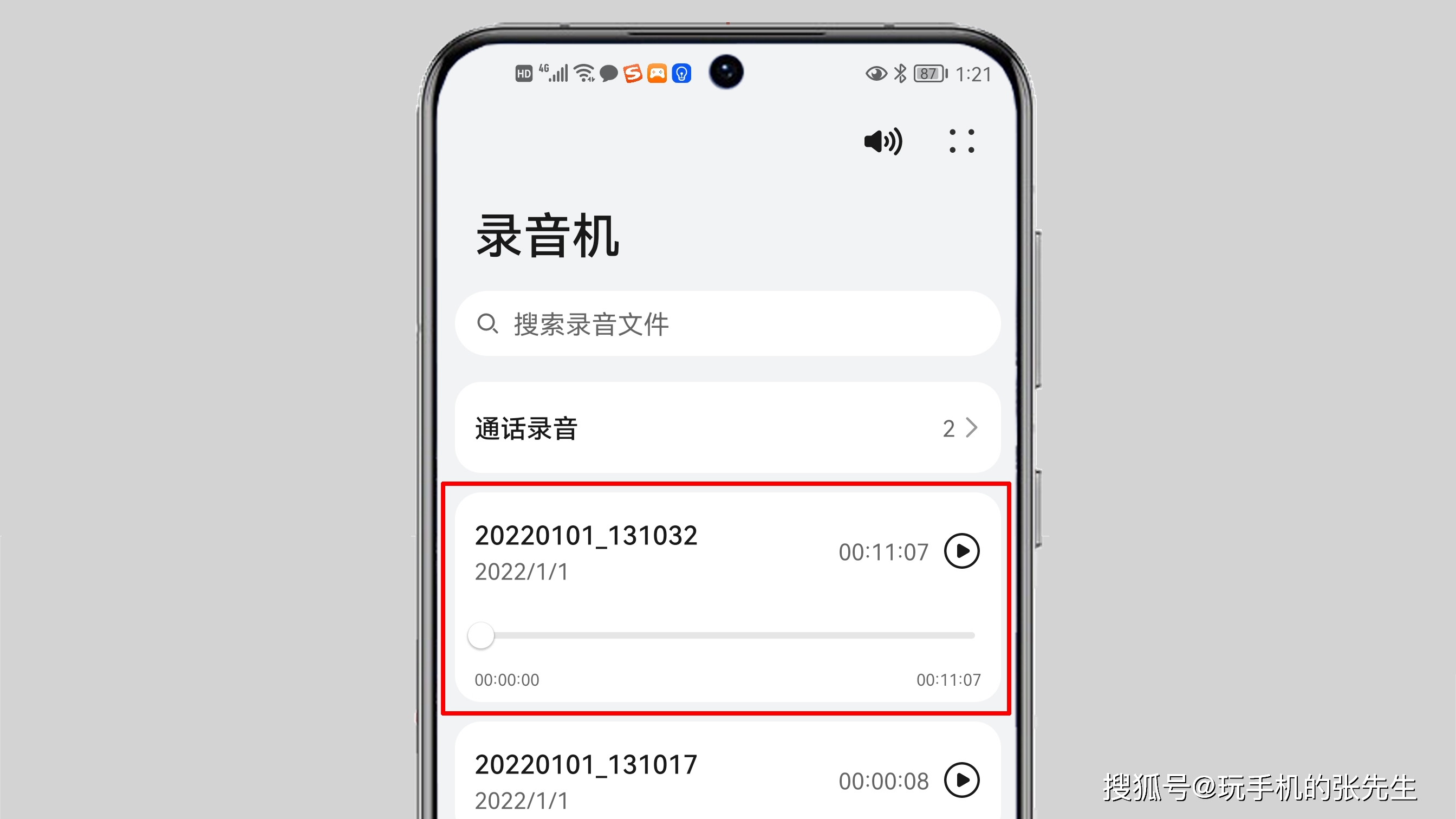 whatsapp正版下载_正版下载233乐园_正版下载蛋仔派对