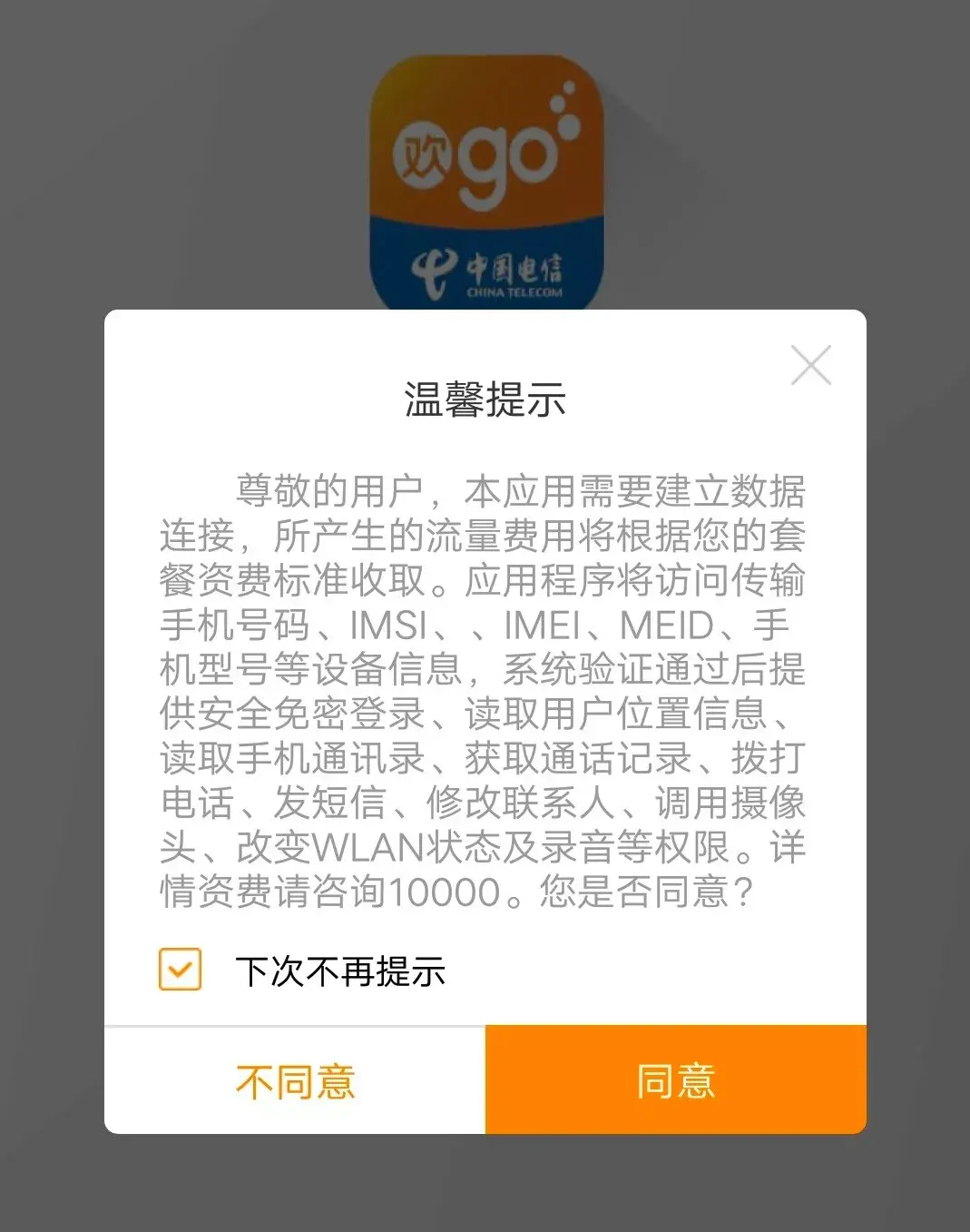 正版官方赚钱游戏_正版官方妖怪捉迷藏下载安装_whatsapp官方正版