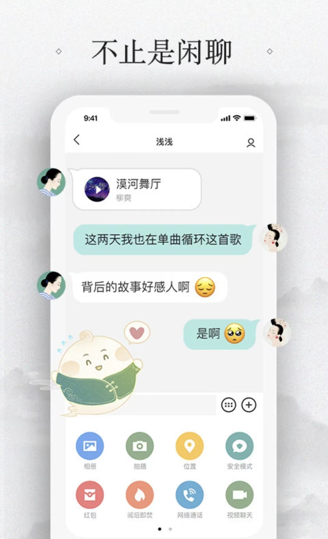 whatsapp官方最新版下载