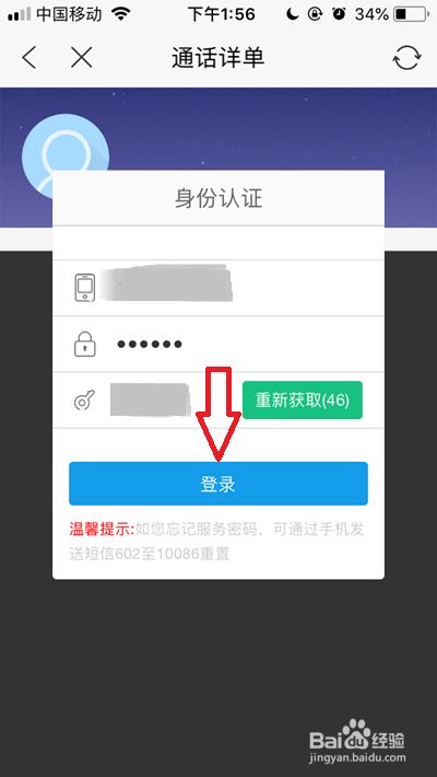 whatsapp怎么创建？_建制派whatsapp