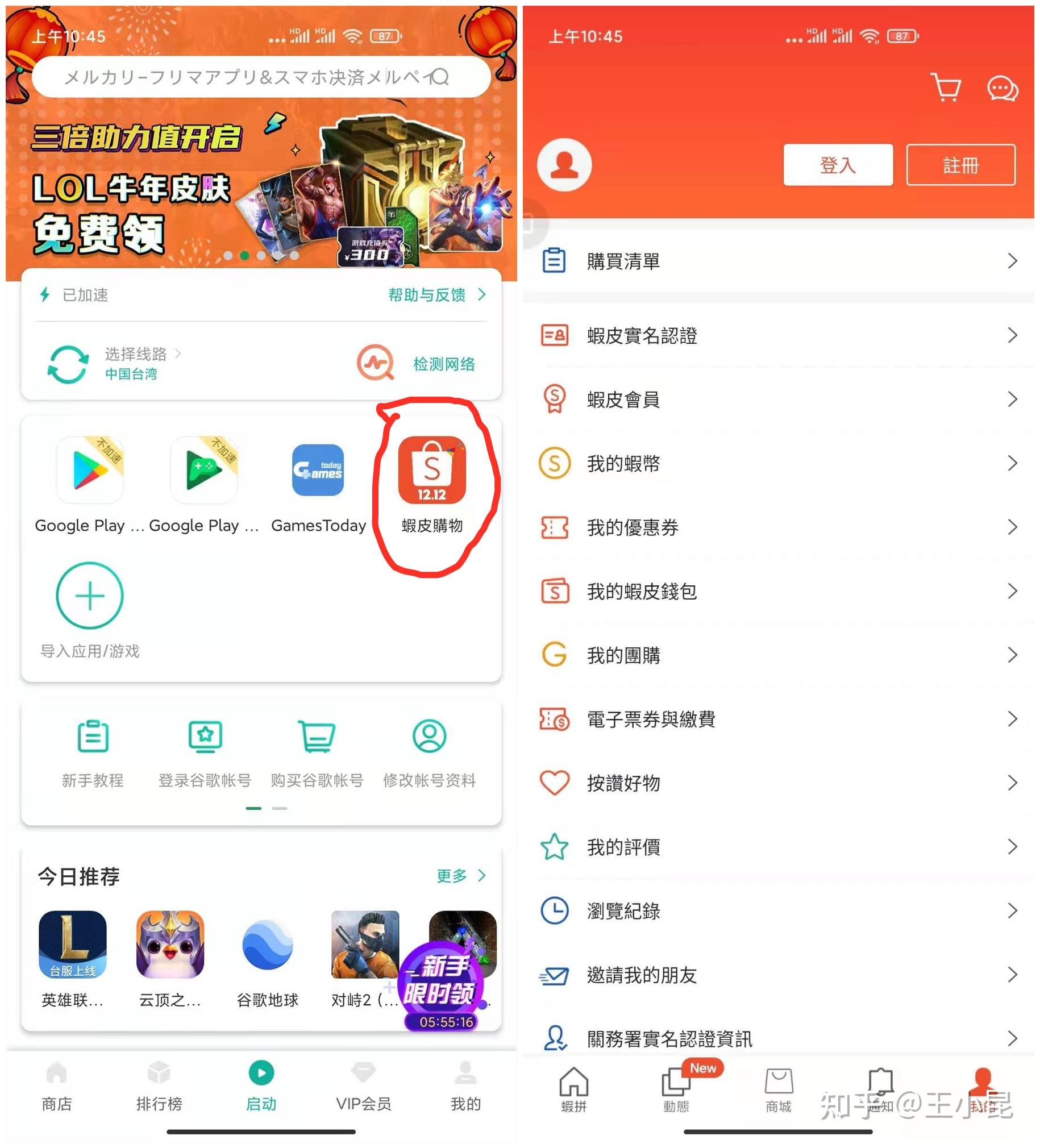 安卓下载WhatsApp_安卓下载whatsapp教程_whatsapp怎么下载安卓