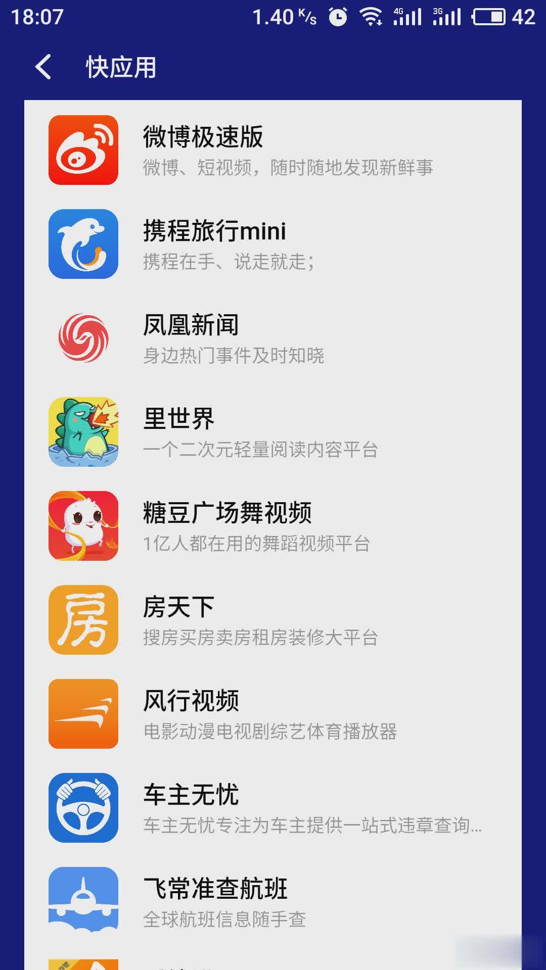 whatsapp怎么下载安卓_安卓下载whatsapp教程_安卓下载WhatsApp