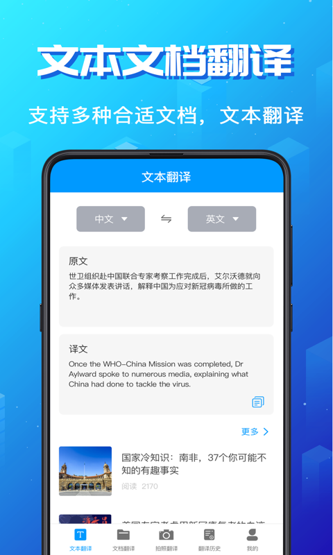 最新版whatsapp下载_whatsapp最新版
