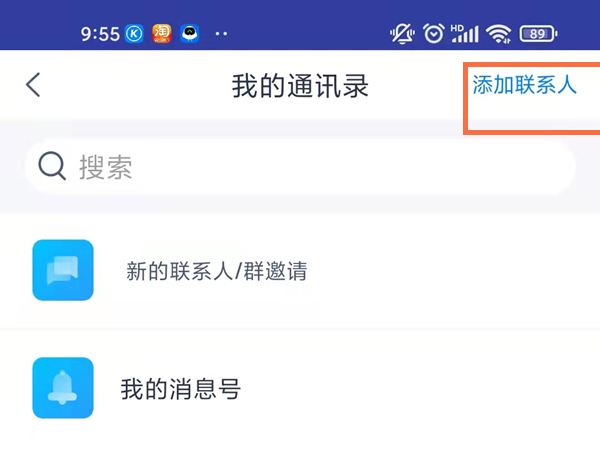 whatsapp是什么_建制派whatsapp_whatsapp怎么创建？